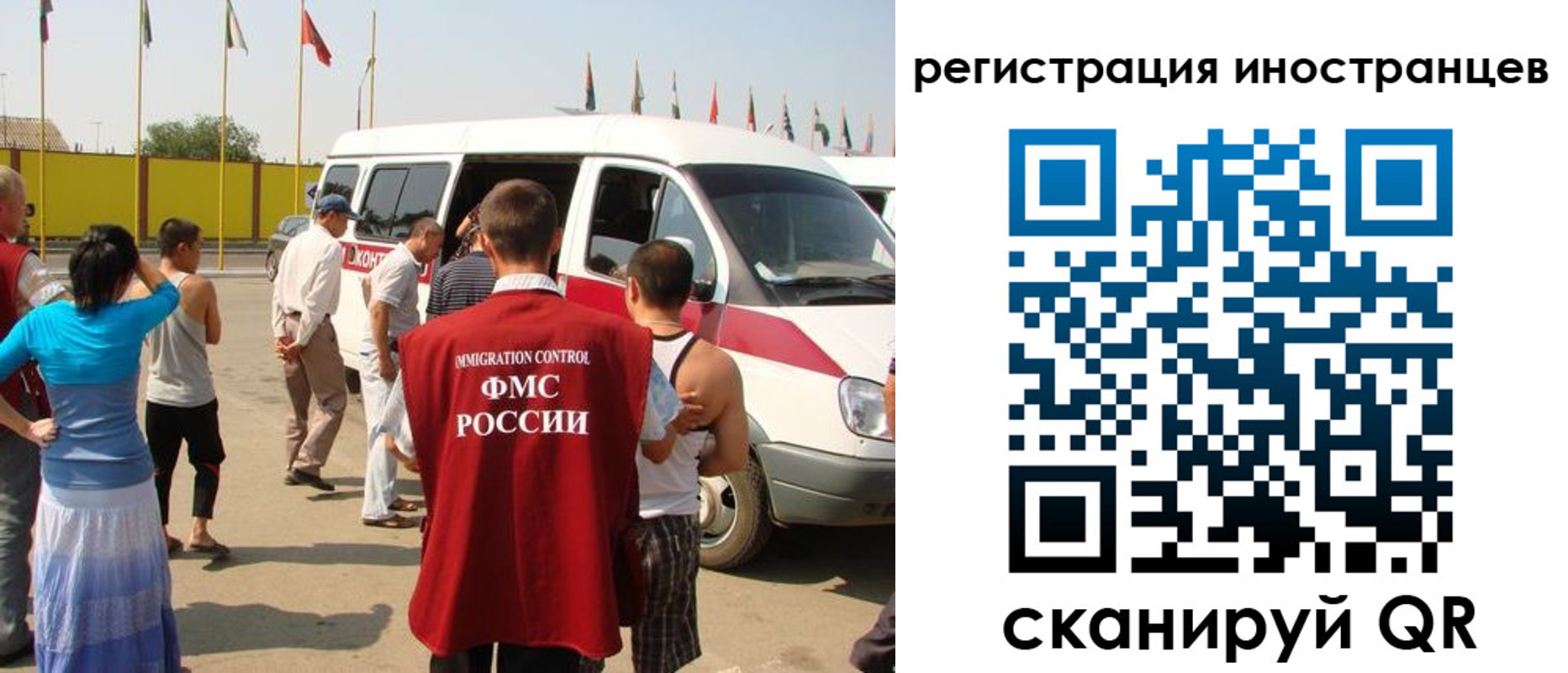 регистрация в Вихоревке