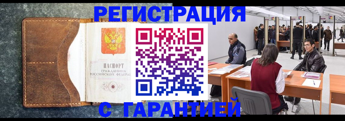 пропишу в квартире в Вихоревке
