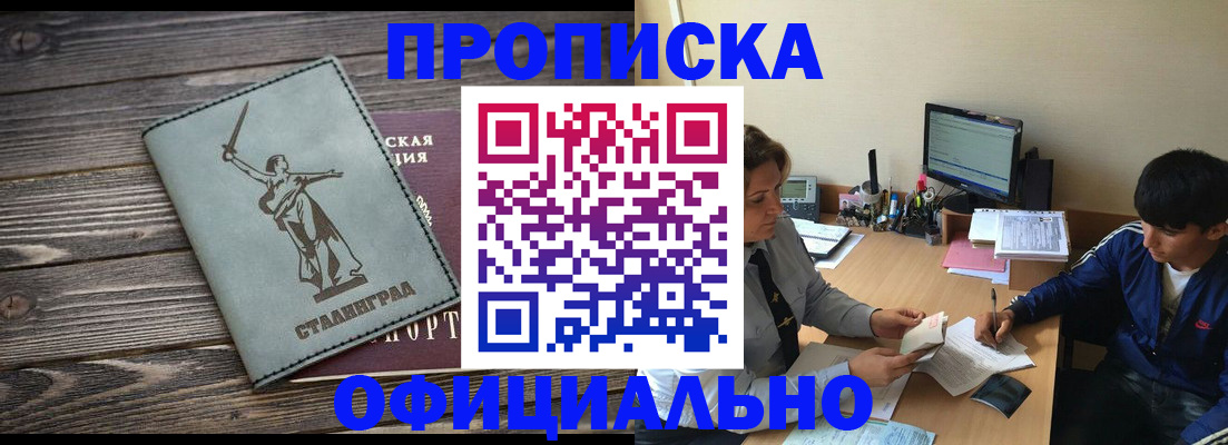 форма 3 в Вихоревке